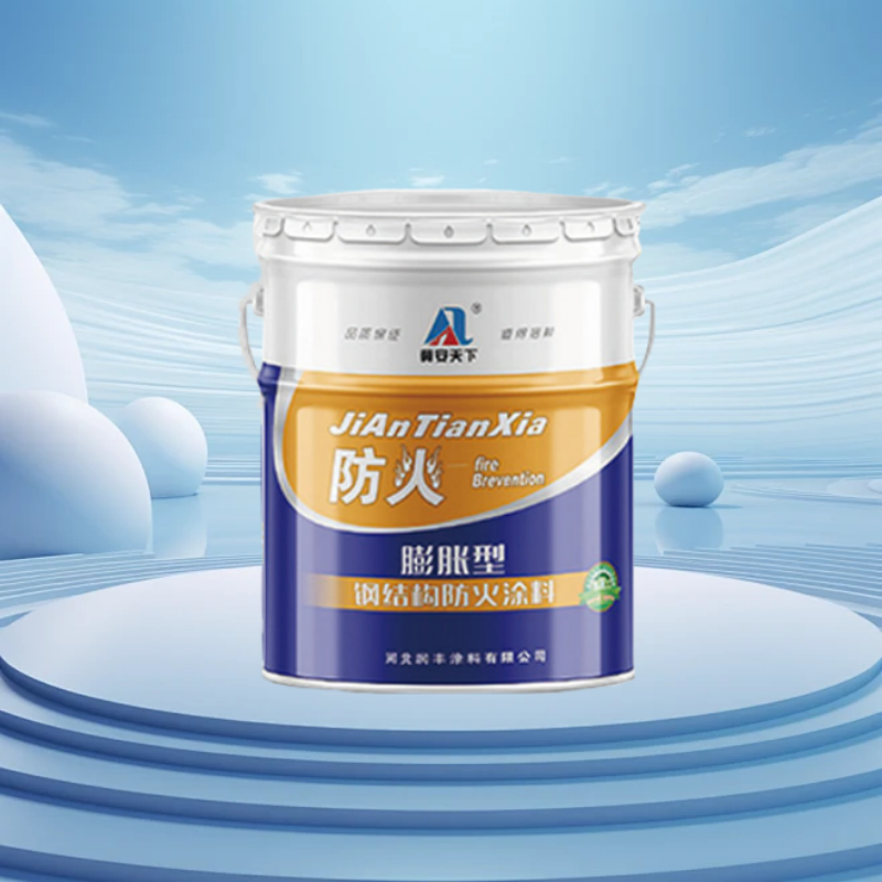 <strong>鋼結構膨脹型防火涂料</strong>